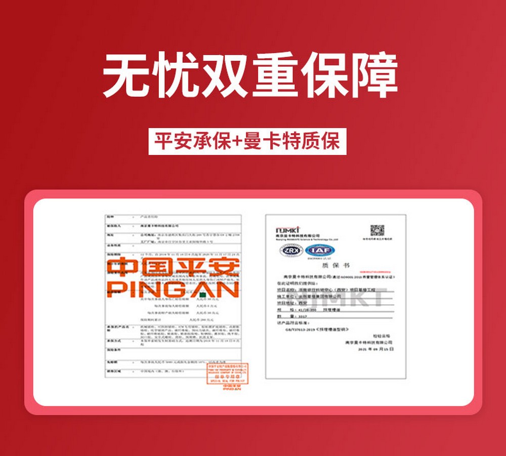 曼卡特玄武巖螺栓詳情頁(yè) (10)