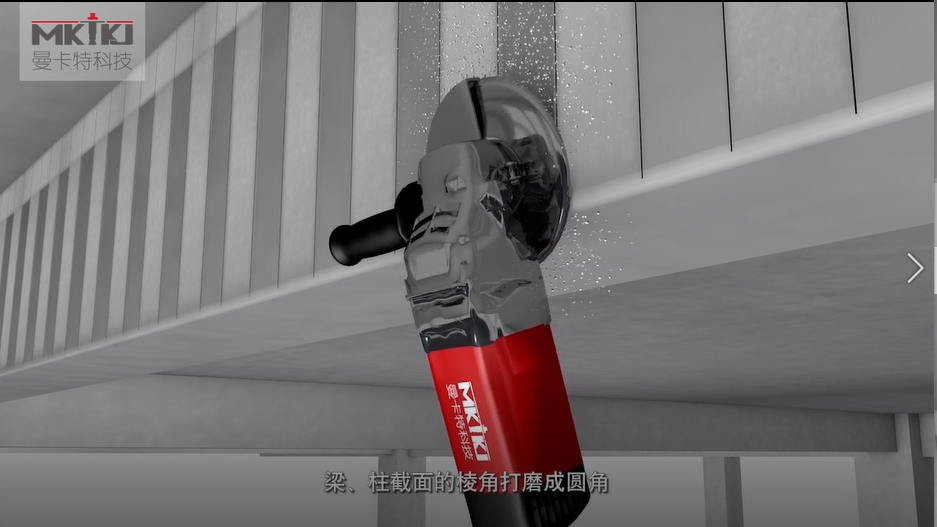 碳纖維布加固施工流程圖3D版！收藏轉(zhuǎn)發(fā)5