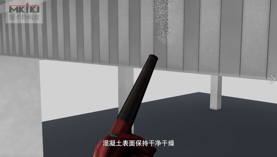 碳纖維布加固施工流程圖3D版！收藏轉(zhuǎn)發(fā)6