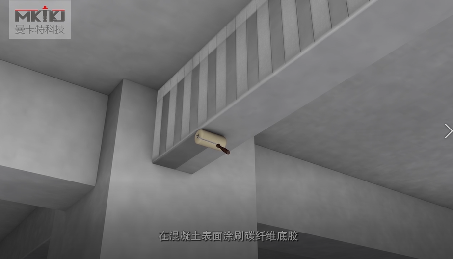 碳纖維布加固施工流程圖3D版！收藏轉(zhuǎn)發(fā)7