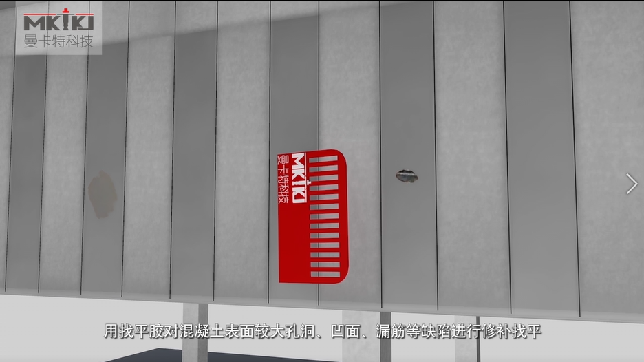 碳纖維布加固施工流程圖3D版！收藏轉(zhuǎn)發(fā)8
