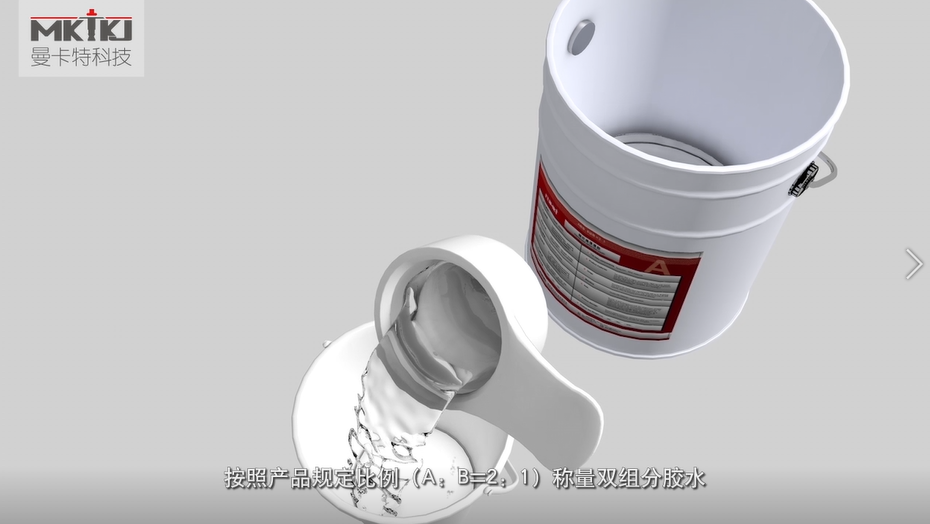 碳纖維布加固施工流程圖3D版！收藏轉(zhuǎn)發(fā)10
