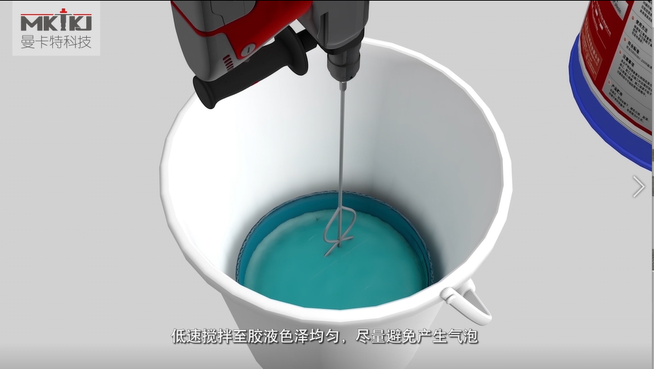 碳纖維布加固施工流程圖3D版！收藏轉(zhuǎn)發(fā)11