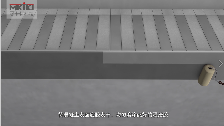 碳纖維布加固施工流程圖3D版！收藏轉(zhuǎn)發(fā)12