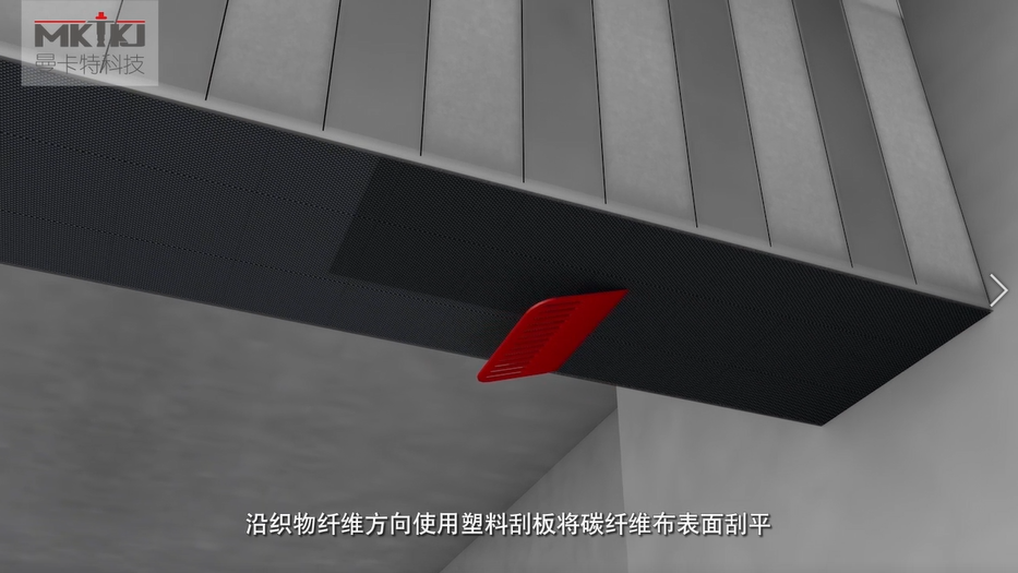 碳纖維布加固施工流程圖3D版！收藏轉(zhuǎn)發(fā)14