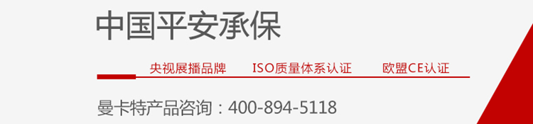深圳植筋膠央視_平安保險