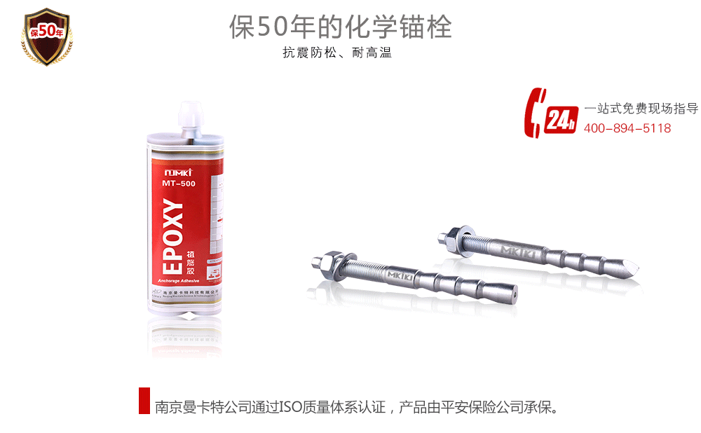 大興國際機場_化學錨栓_南京曼卡特化學錨栓為祖國機場建設(shè)助力_1