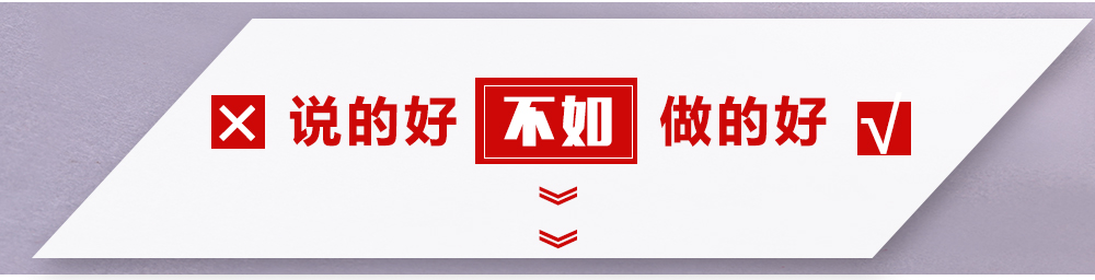 說(shuō)的好不如做的好曼卡特地下綜合管廊預(yù)埋槽道