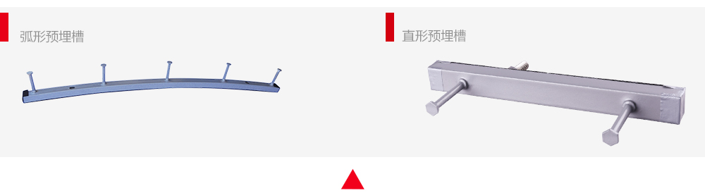 地下綜合管廊預(yù)埋槽產(chǎn)品圖