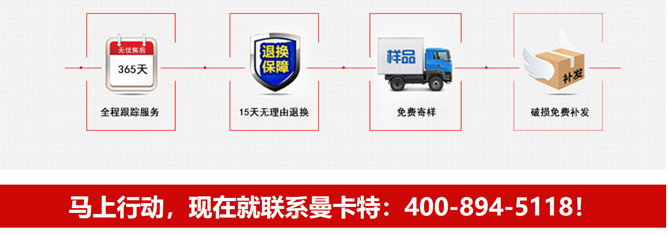曼卡特碳纖維布加固南京浦口人民政府聯(lián)系方式