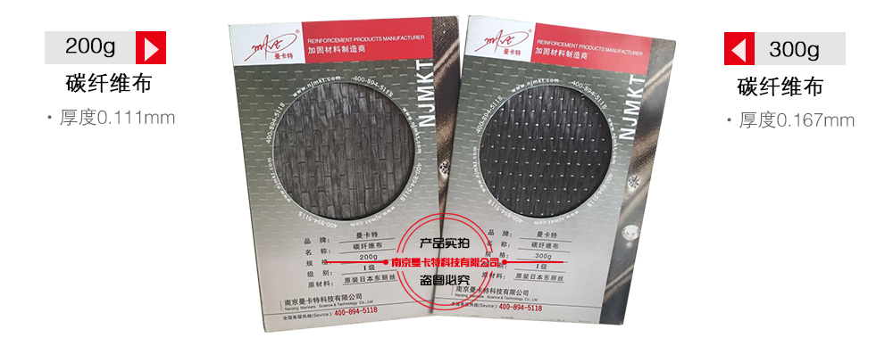 單向碳纖維加固產(chǎn)品 / 用于結(jié)構(gòu)構(gòu)件的抗拉/抗剪/抗震加固