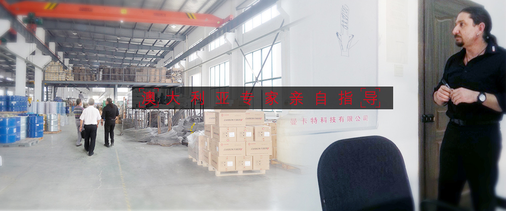 300g碳纖維布