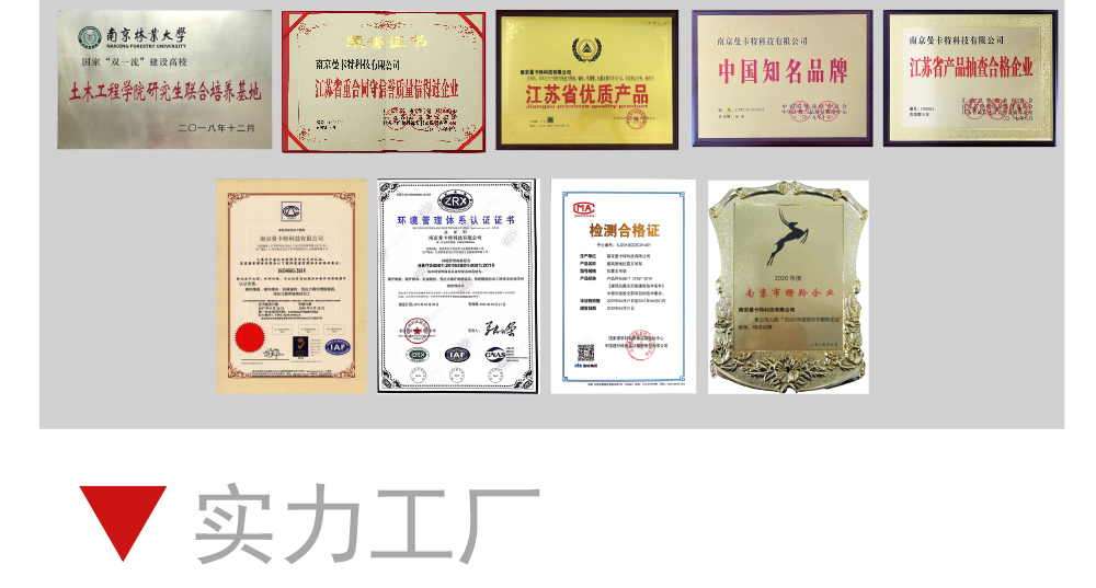 粘鋼膠 (20)